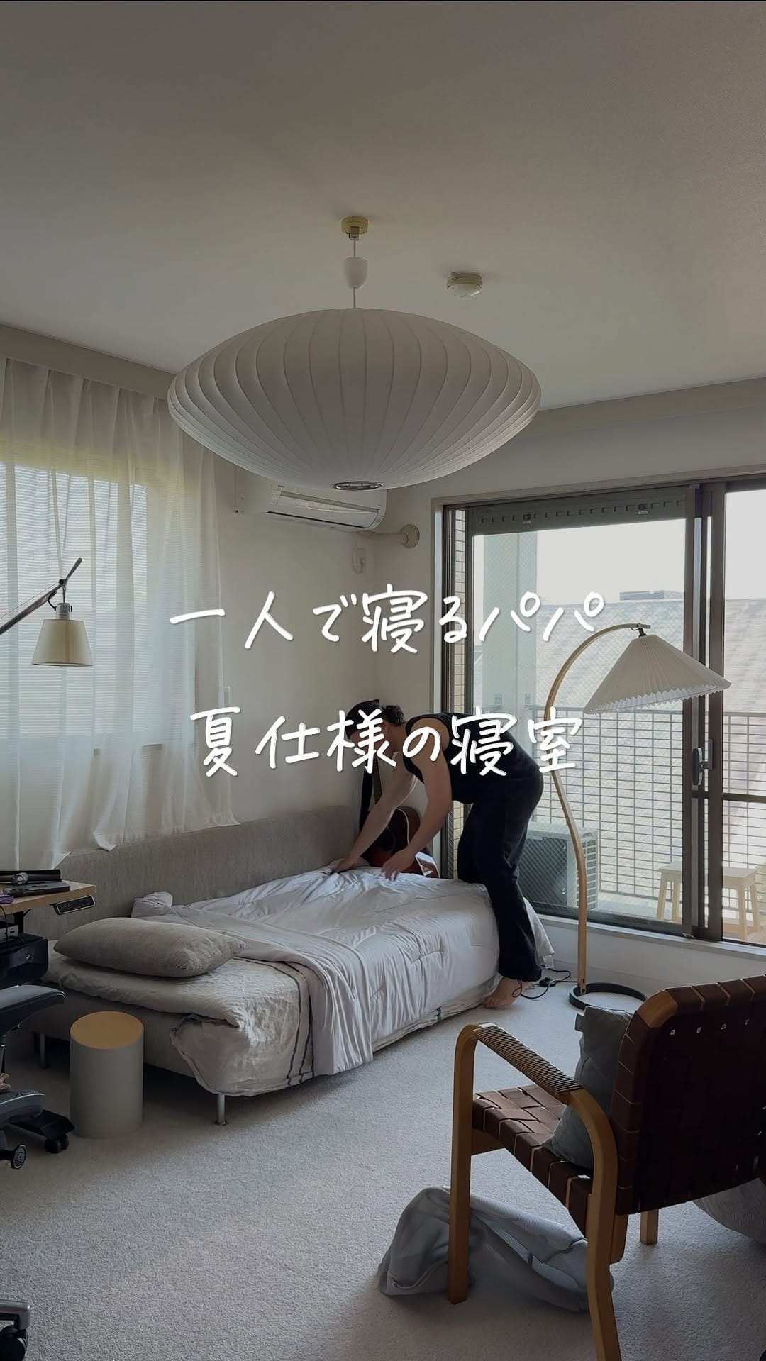 Post 3 by しょーきち｜ 妻と愉しむ丁寧ならくらし on Instagram (video)