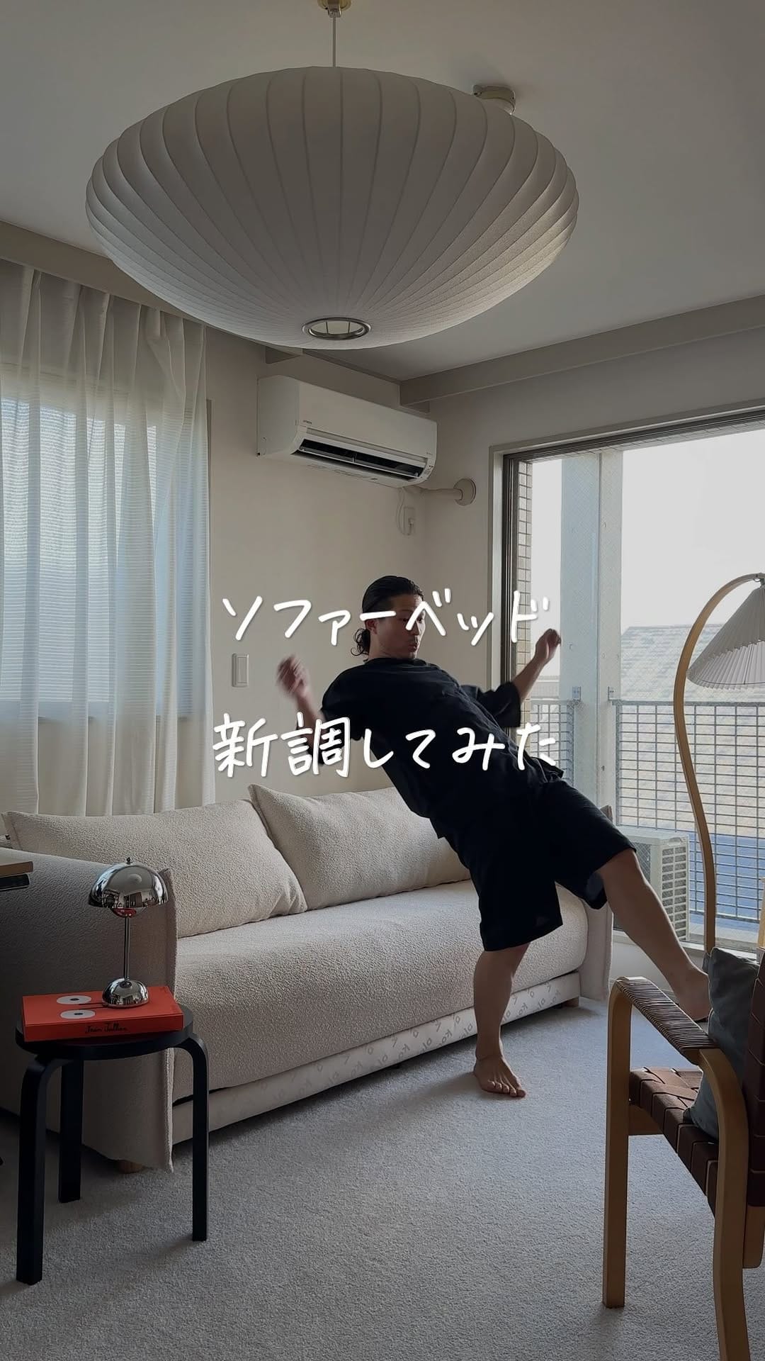 Post 1 by しょーきち｜ 妻と愉しむ丁寧ならくらし on Instagram (video)