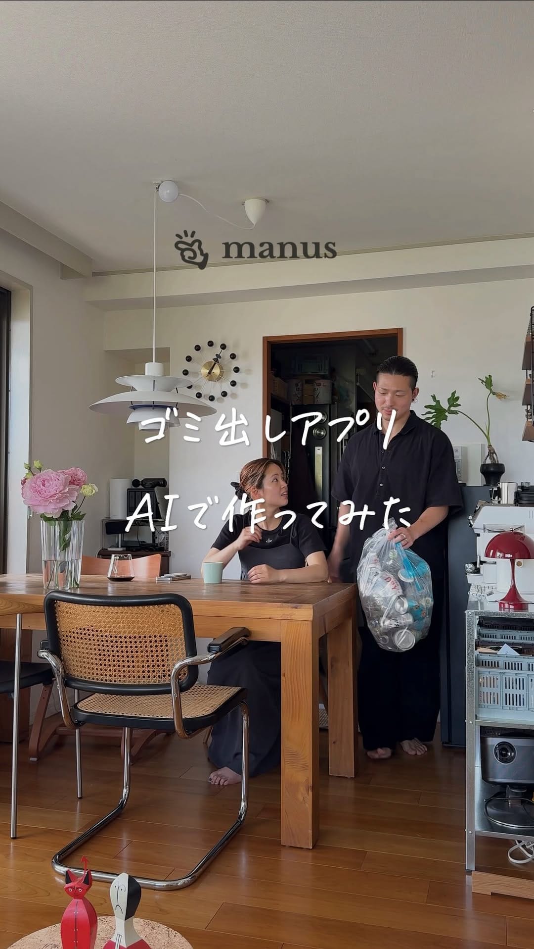 Post 7 by しょーきち｜ 妻と愉しむ丁寧ならくらし on Instagram (video)