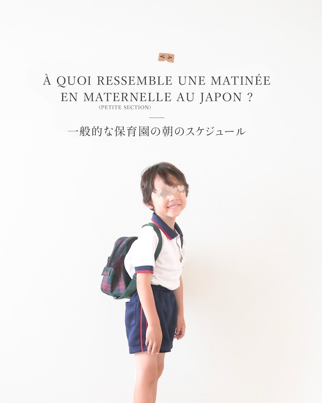 Post 5 by Béné (ベネ) ❀ Française au Japon｜九州観光✖︎日仏家族｜ 📍Fukuoka on Instagram (carousel)