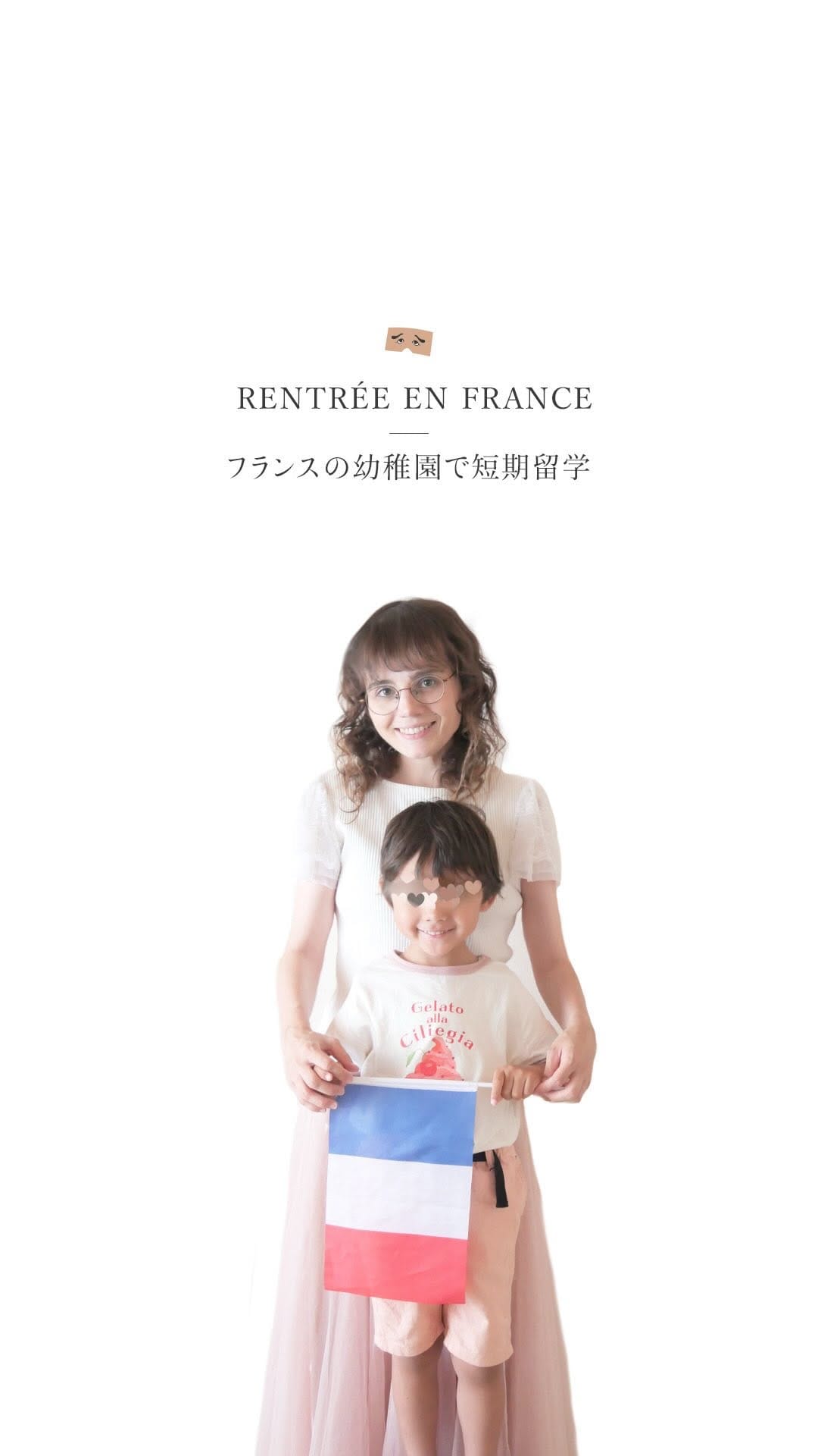 Post 7 by Béné (ベネ) ❀ Française au Japon｜九州観光✖︎日仏家族｜ 📍Fukuoka on Instagram (video)