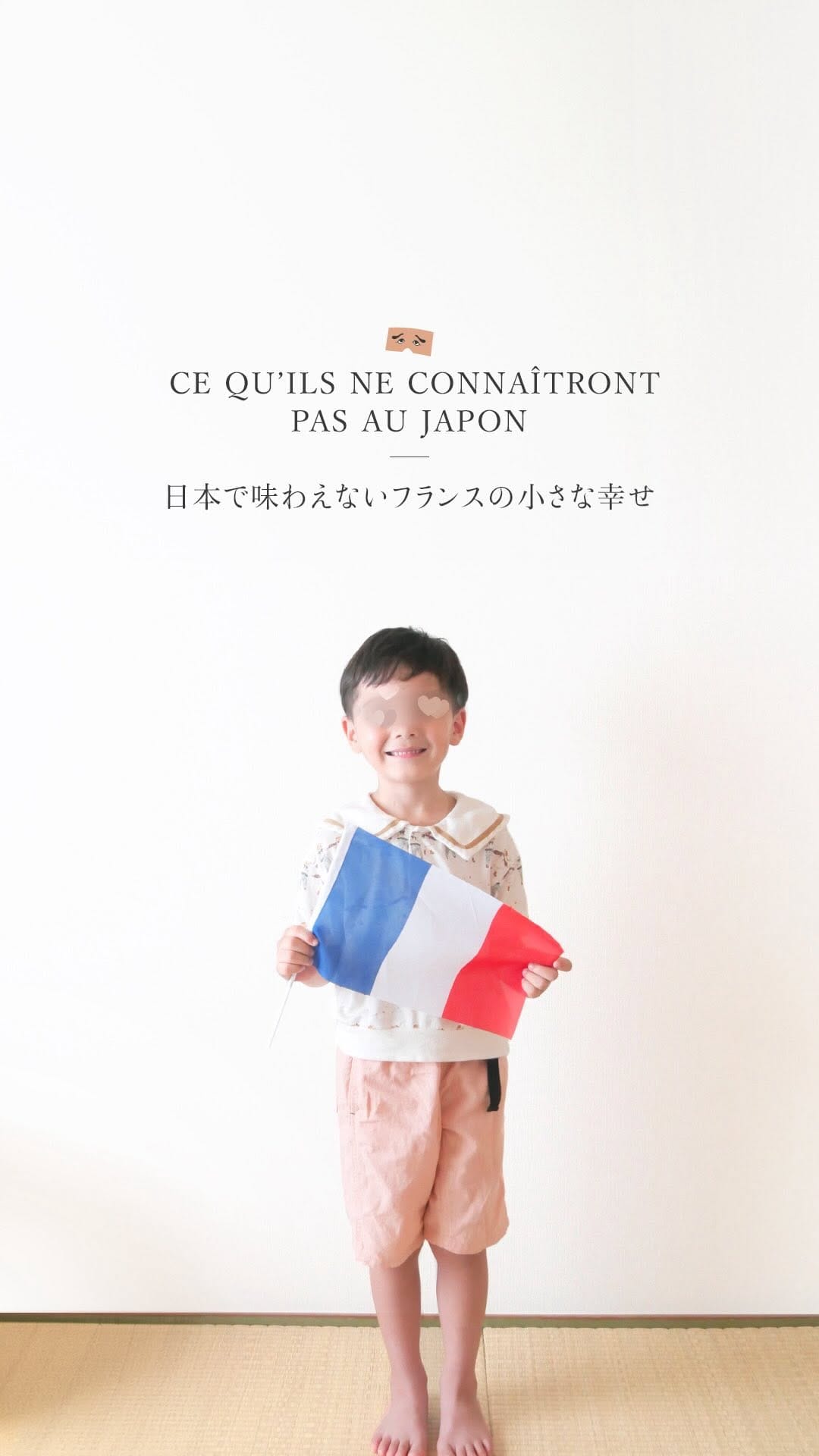 Post 4 by Béné (ベネ) ❀ Française au Japon｜九州観光✖︎日仏家族｜ 📍Fukuoka on Instagram (video)