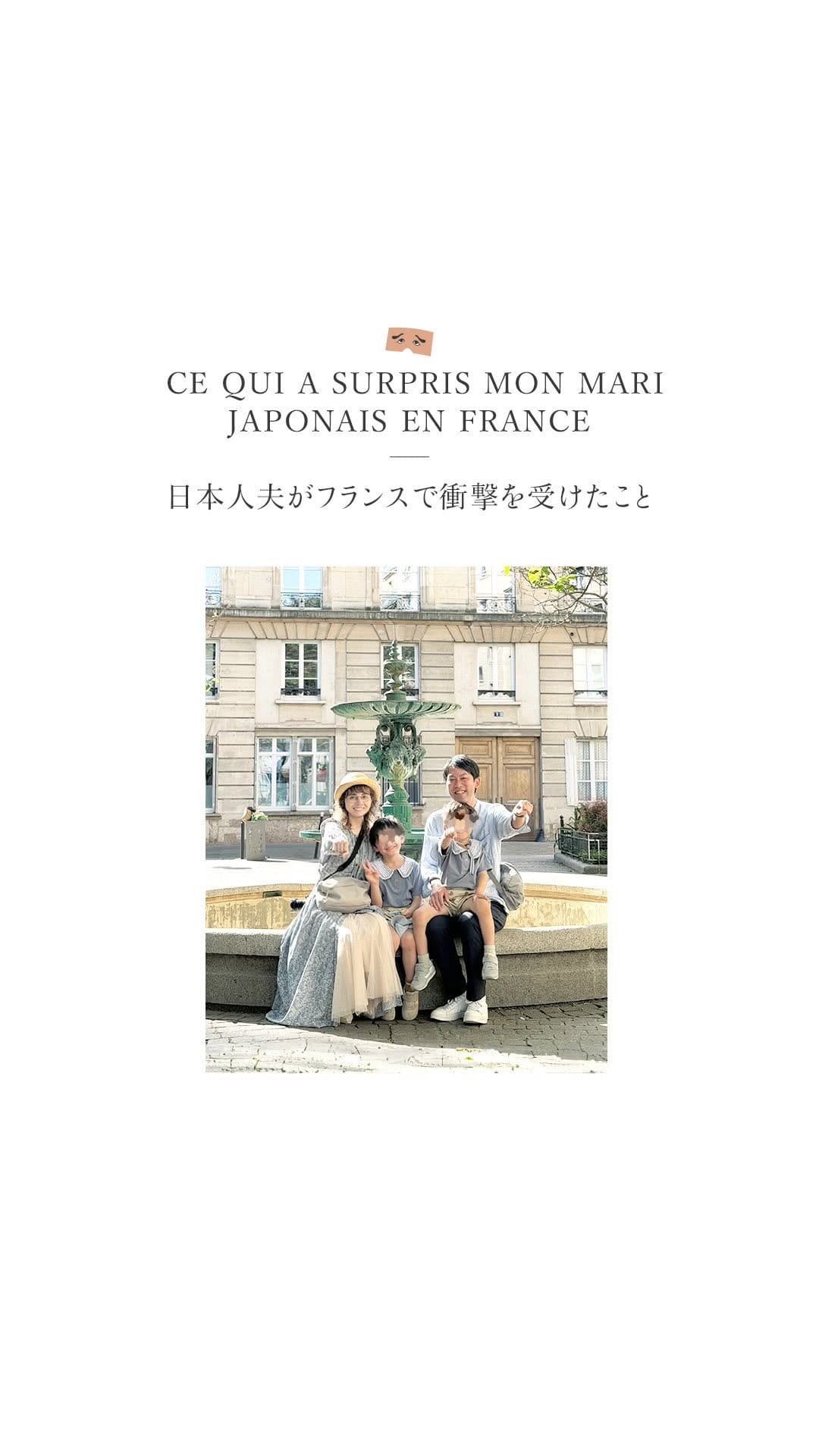 Post 8 by Béné (ベネ) ❀ Française au Japon｜九州観光✖︎日仏家族｜ 📍Fukuoka on Instagram (video)