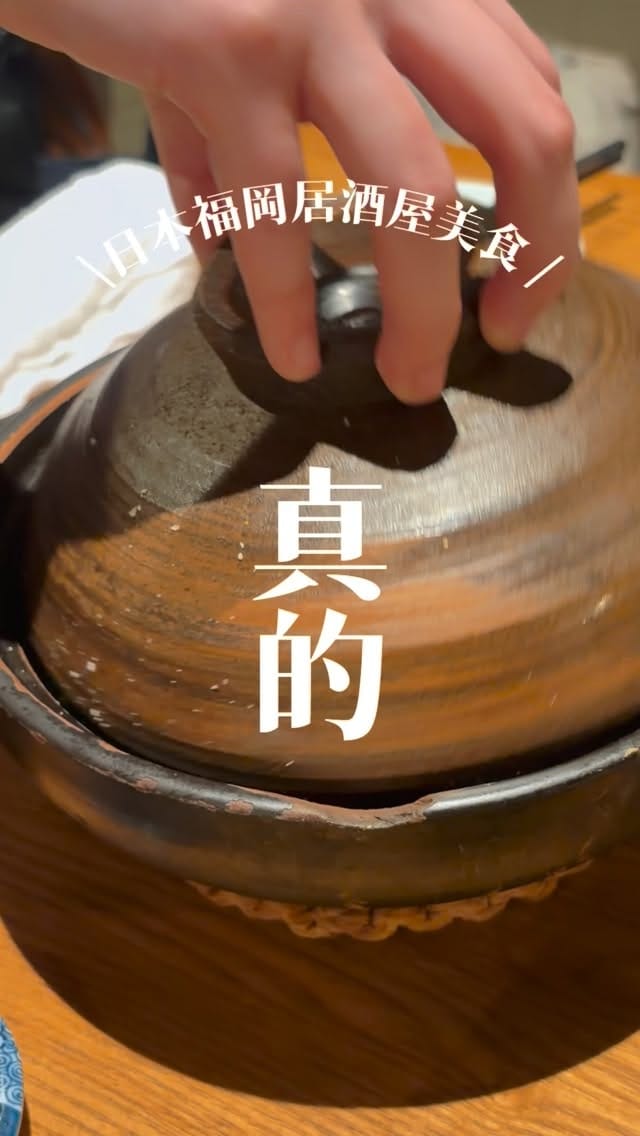 Post 3 by 春小姐 𝑯𝒂𝒓𝒖 🥯 on Instagram (video)