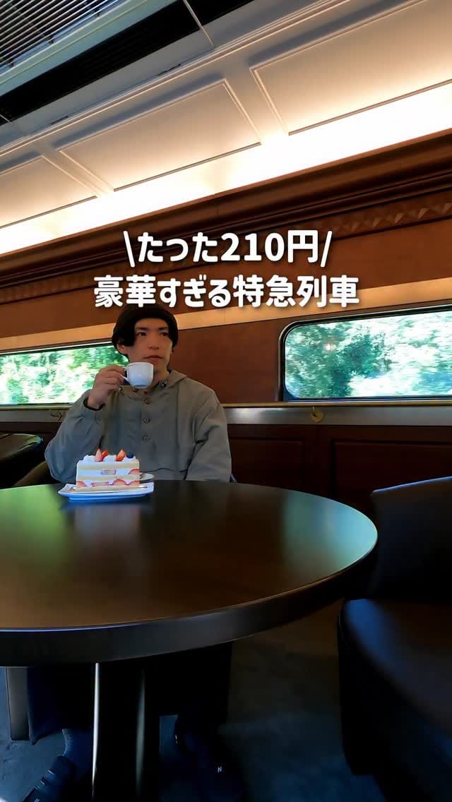 Post 8 by たかゆみフウフ｜旅に狂った大阪の夫婦 on Instagram (video)