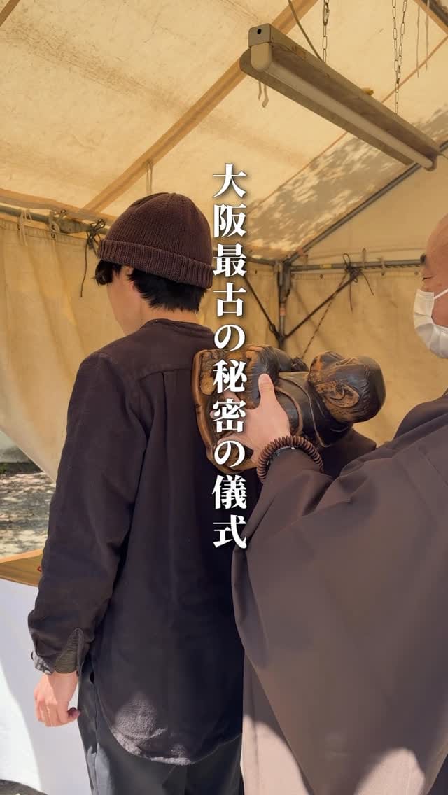 Post 6 by たかゆみフウフ｜旅に狂った大阪の夫婦 on Instagram (video)