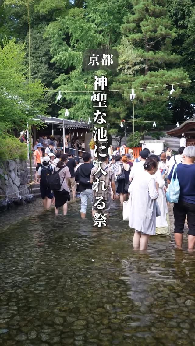 Post 5 by たかゆみフウフ｜旅に狂った大阪の夫婦 on Instagram (video)