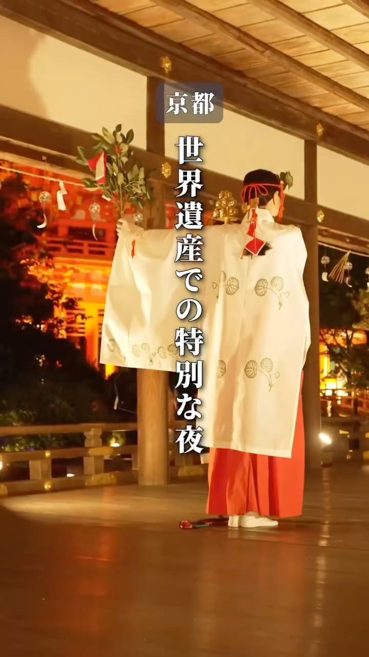 Post 4 by たかゆみフウフ｜旅に狂った大阪の夫婦 on Instagram (video)