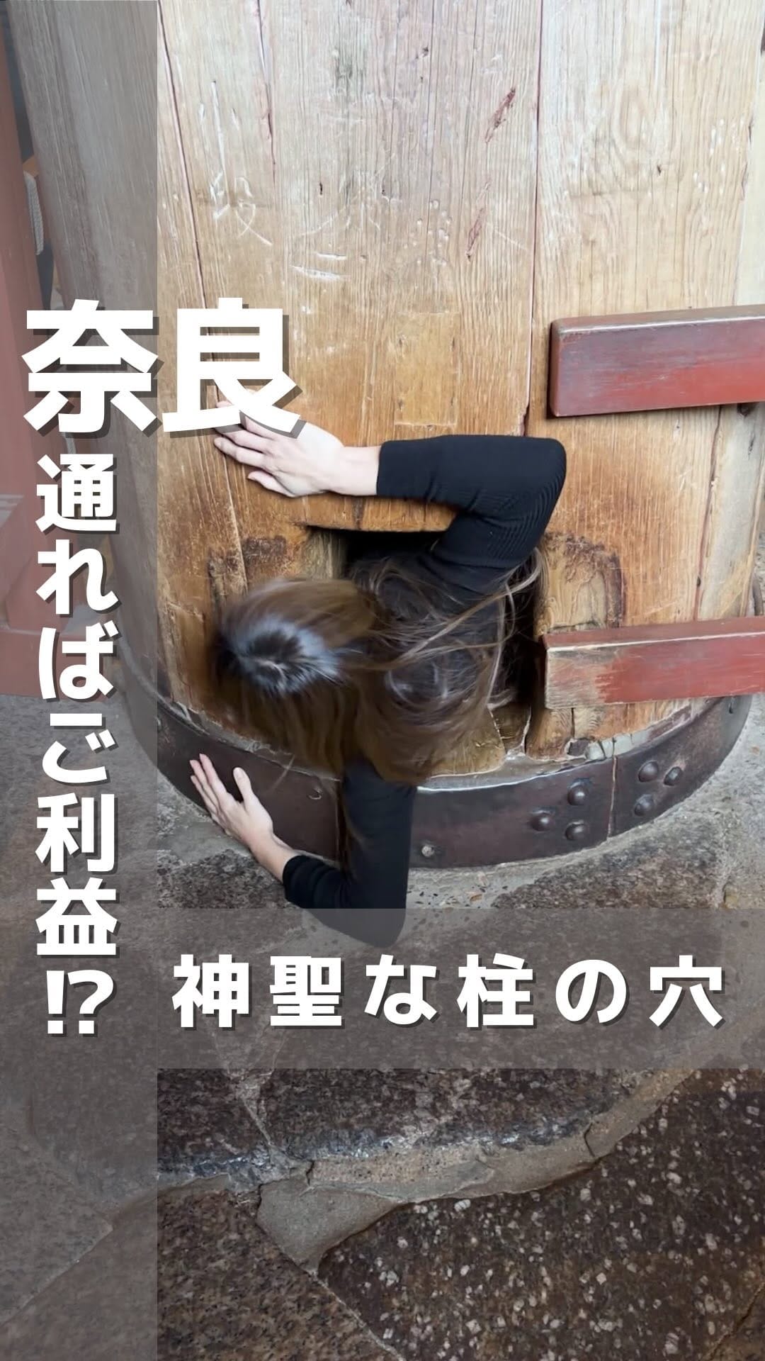 Post 9 by たかゆみフウフ｜旅に狂った大阪の夫婦 on Instagram (video)
