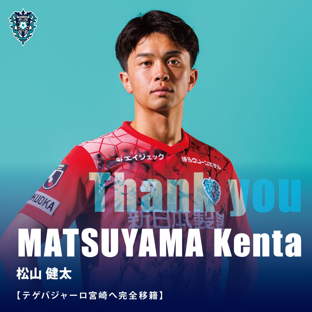 Post 4 by アビスパ福岡【公式】 on Instagram (image)