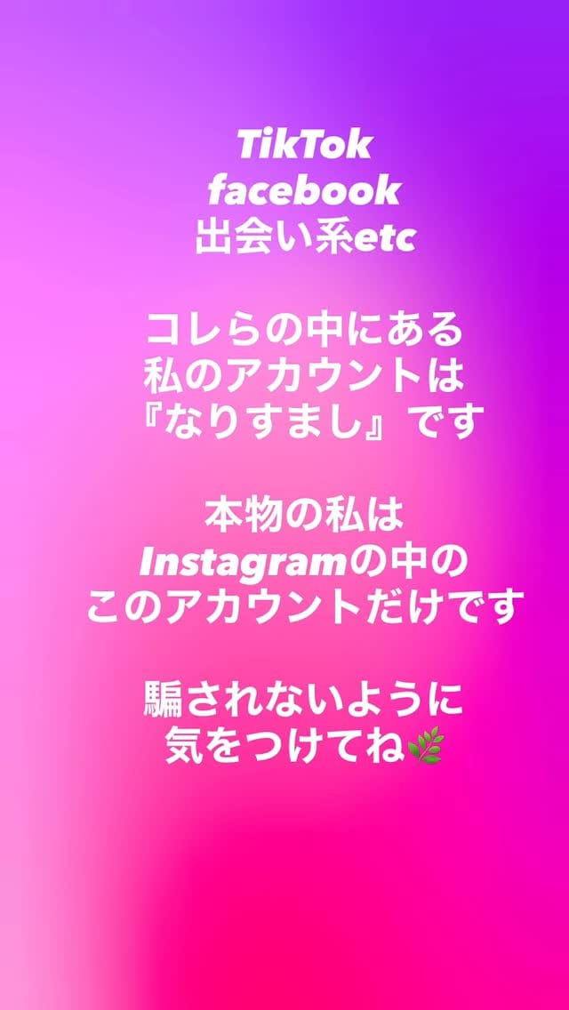 Post 9 by 🦋Yuu🦋 on Instagram (video)
