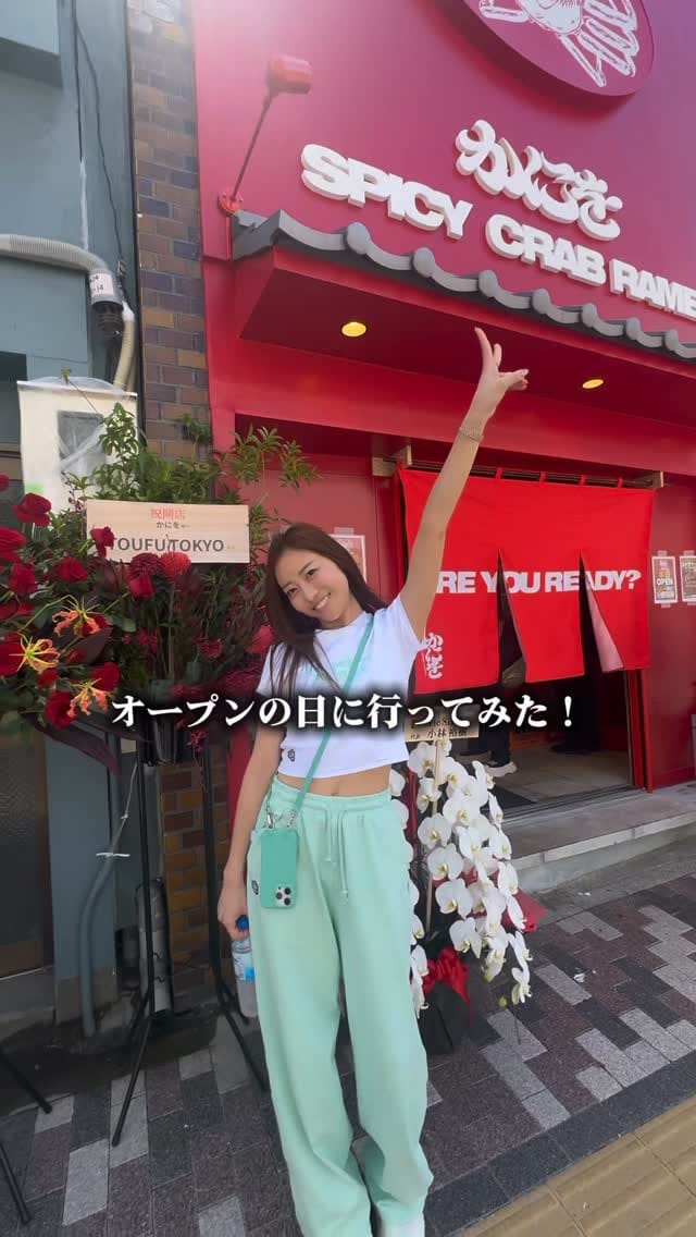 Post 3 by yu tashiro on Instagram (video)