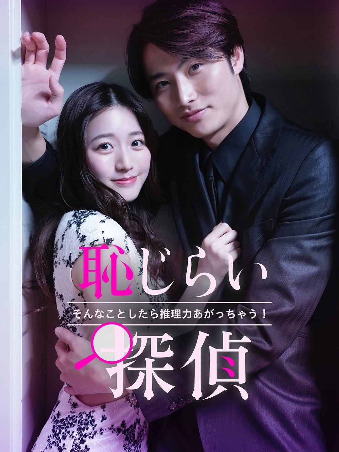 Post 8 by 蓼沼 優衣  Yui Tadenuma on Instagram (carousel)