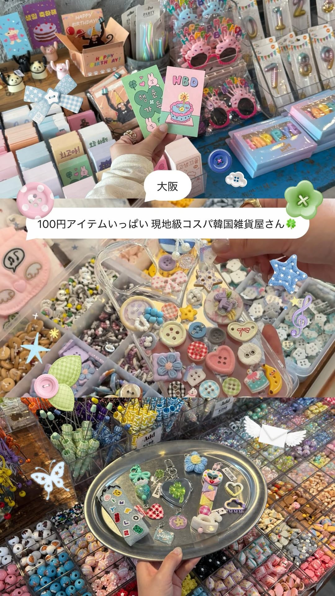 Post 2 by Yui ┆関西おすすめ記録 on Instagram (video)