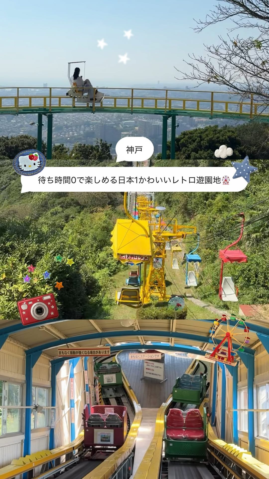 Post 4 by Yui ┆関西おすすめ記録 on Instagram (video)