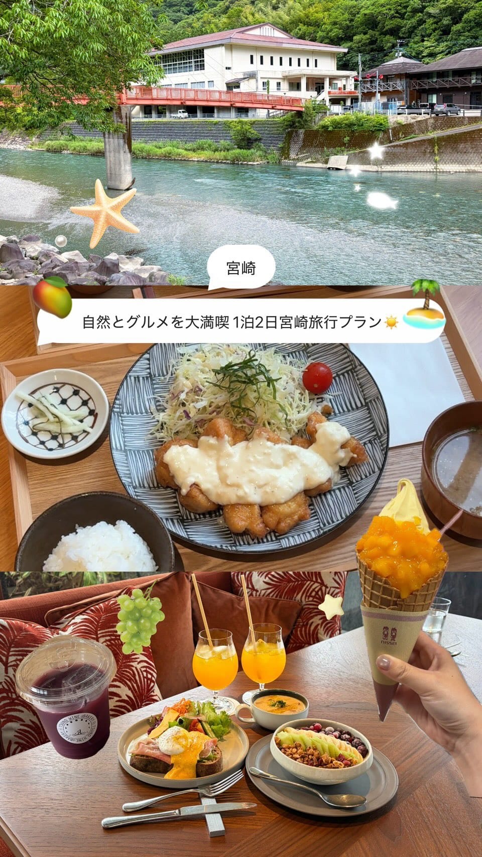 Post 3 by Yui ┆関西おすすめ記録 on Instagram (video)
