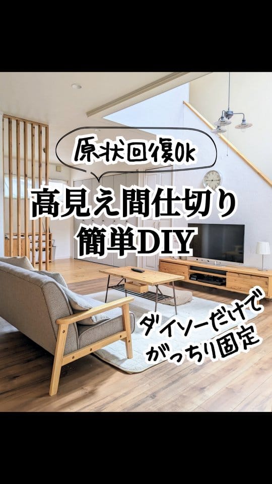 Post 1 by maca(まか)│DIYクリエイター on Instagram (video)
