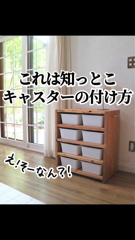 Post 4 by maca(まか)│DIYクリエイター on Instagram (video)