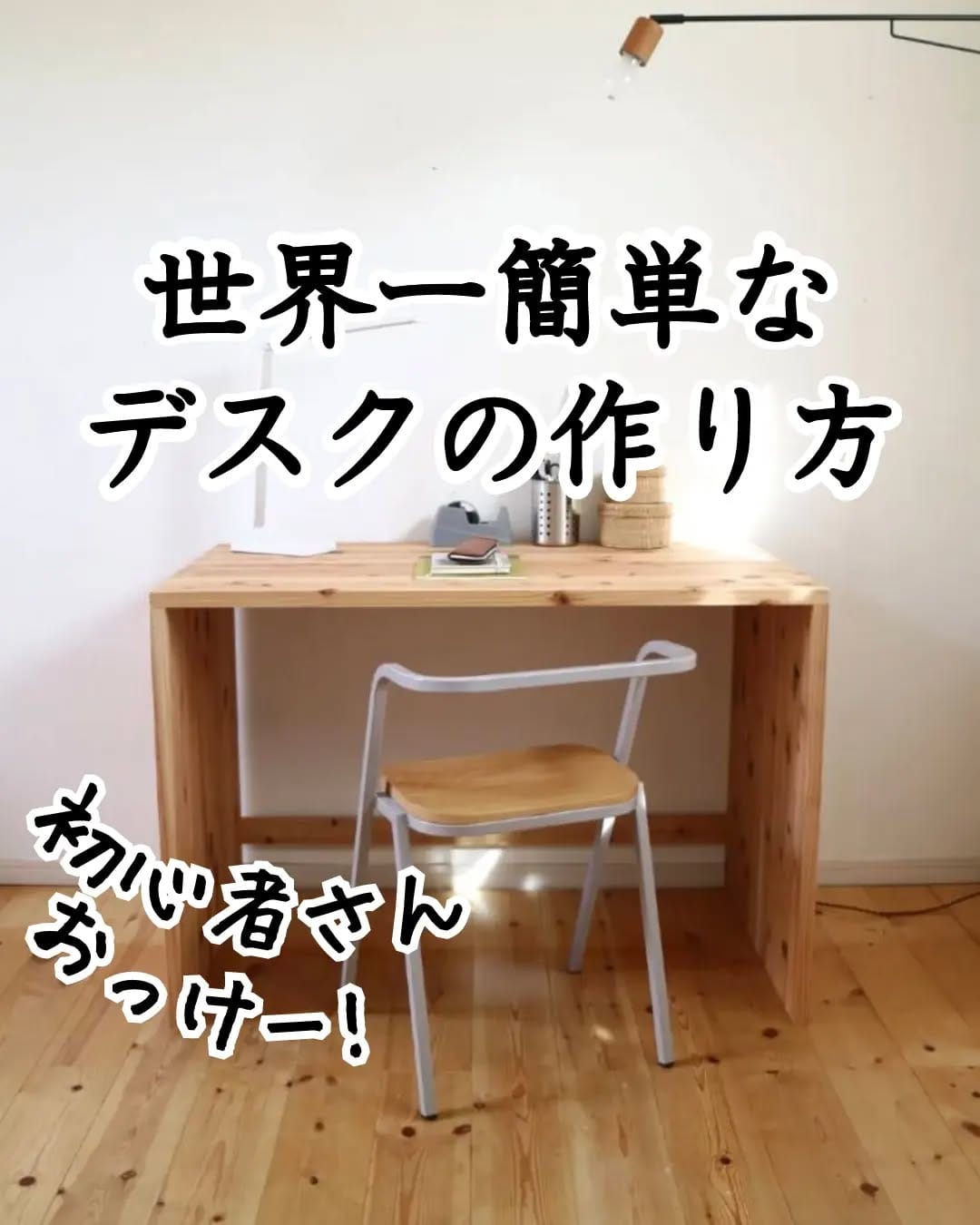 Post 7 by maca(まか)│DIYクリエイター on Instagram (carousel)
