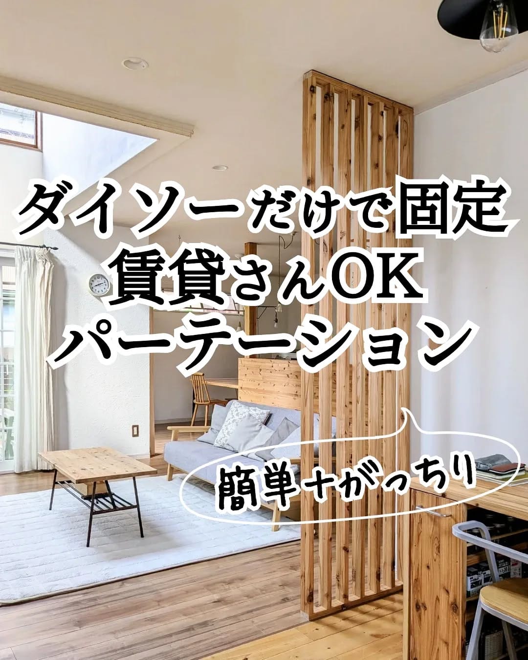 Post 2 by maca(まか)│DIYクリエイター on Instagram (carousel)