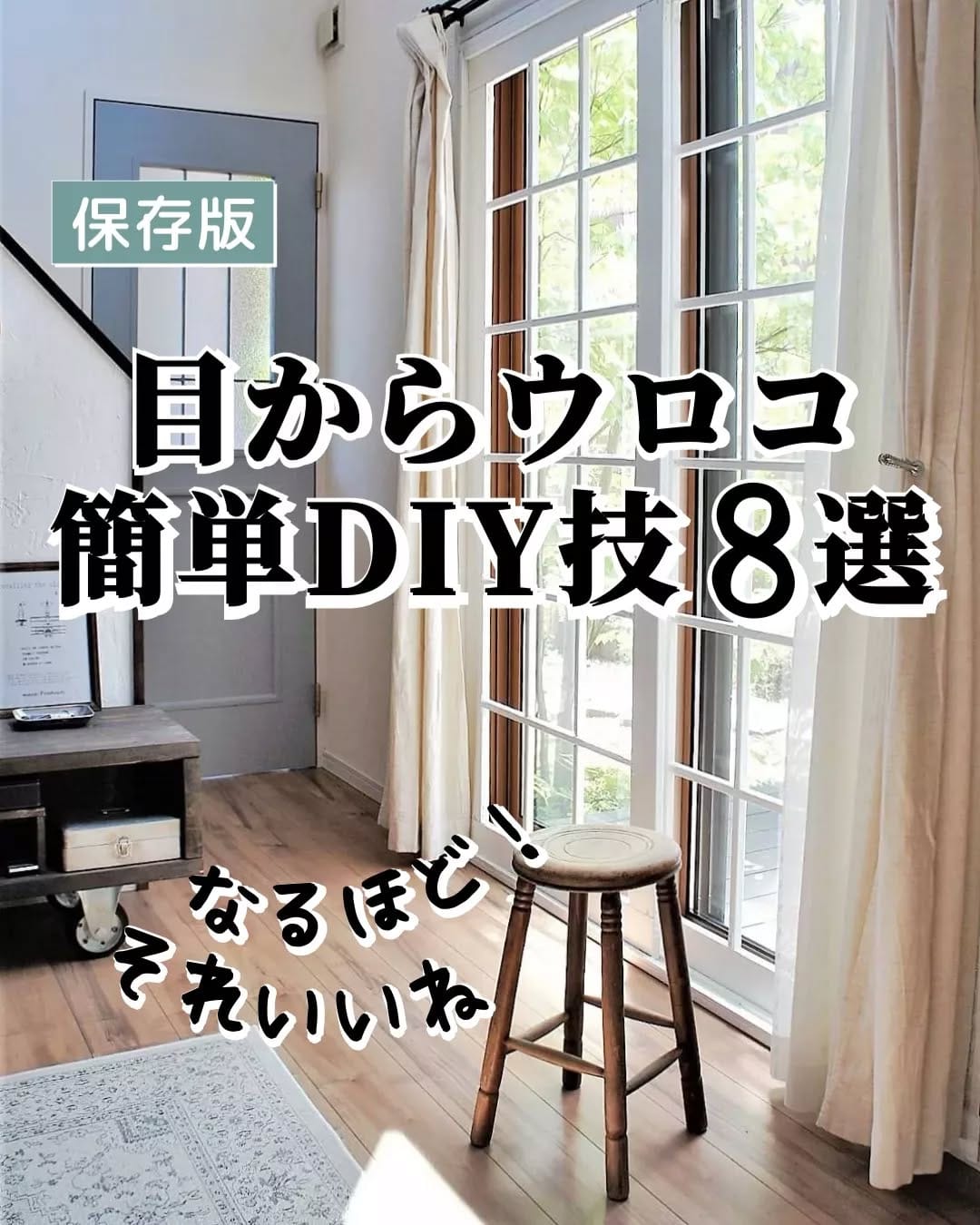 Post 9 by maca(まか)│DIYクリエイター on Instagram (carousel)