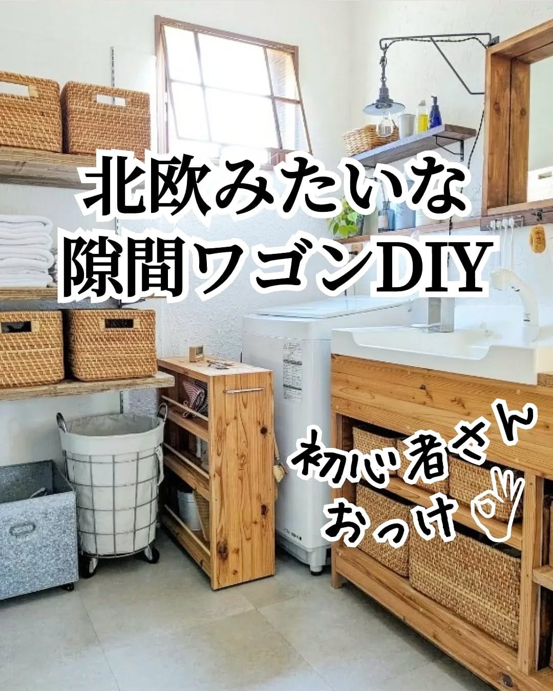 Post 5 by maca(まか)│DIYクリエイター on Instagram (carousel)