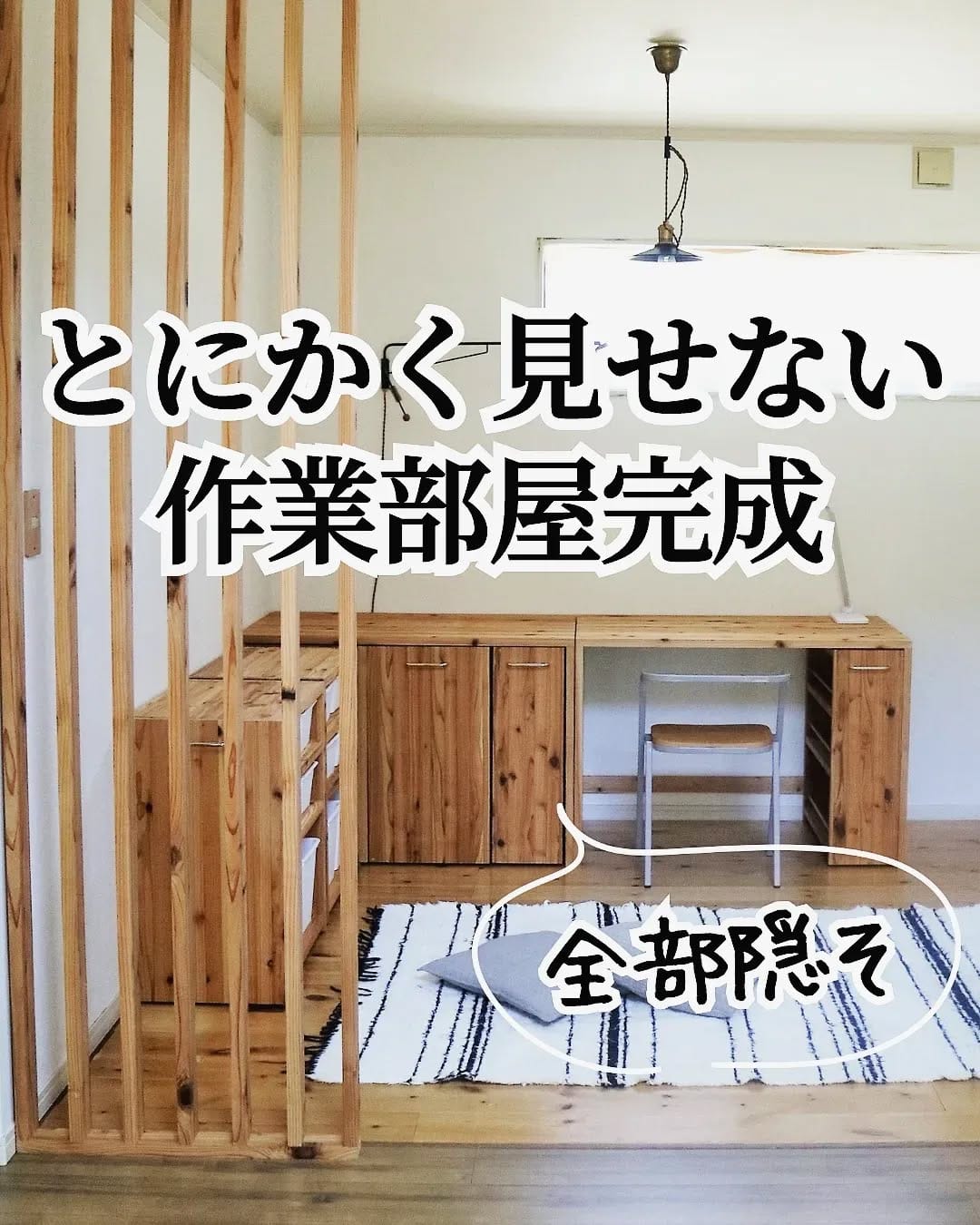 Post 3 by maca(まか)│DIYクリエイター on Instagram (carousel)