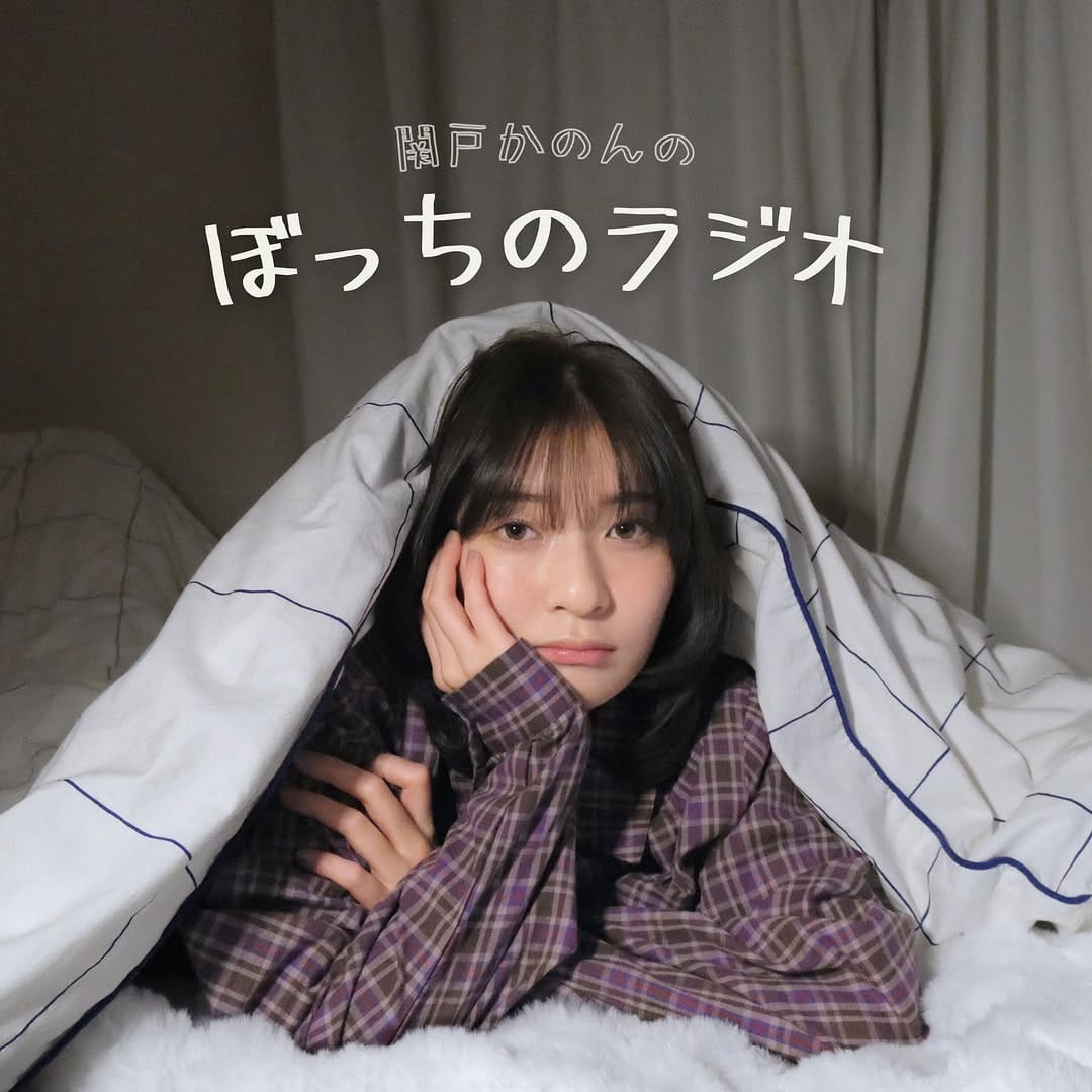 Post 10 by 関戸かのん on Instagram (carousel)