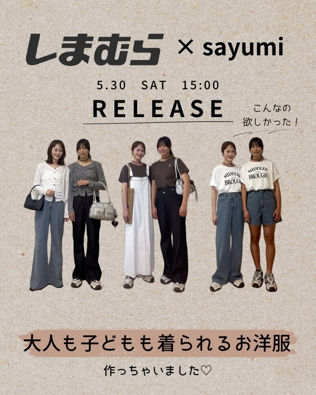 Post 8 by Sayumiアラフォー垢抜けコーデ on Instagram (carousel)