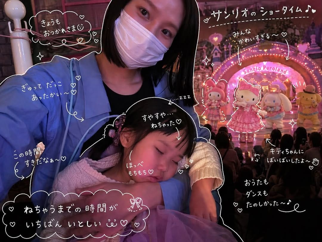 Post 9 by 工藤 采佳（くどうあやか） on Instagram (carousel)