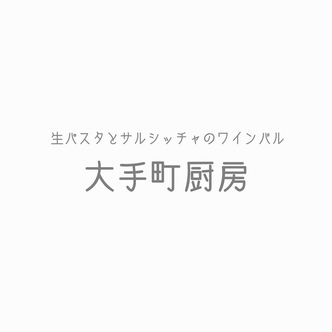 Post 4 by 𐩢𐩺 𝑨𝑰𝑹𝑰 -関西&通販グルメ - 𐩢𐩺 on Instagram (image)