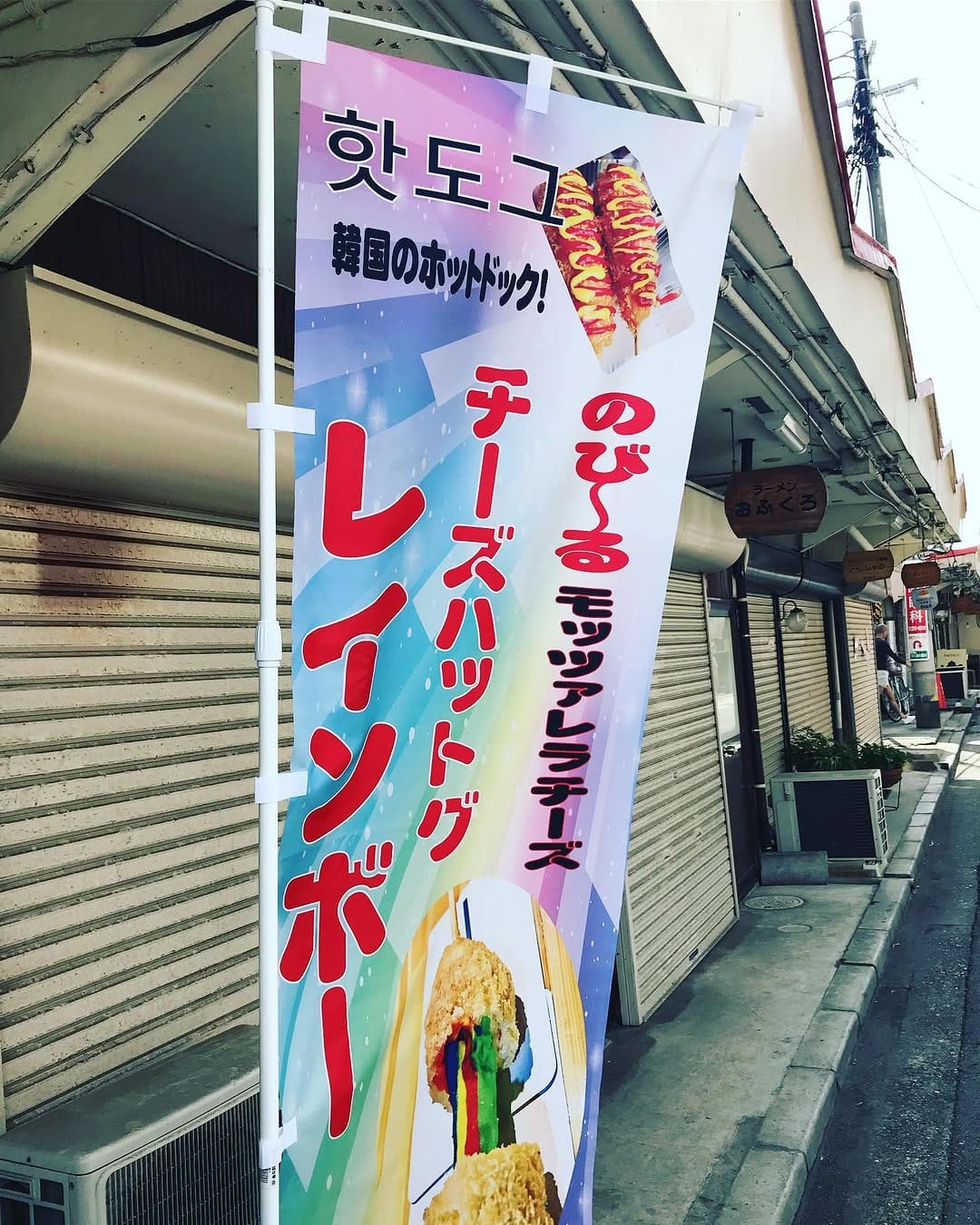 Post 10 by 新潟グルメ倶楽部♡なぽりん on Instagram (carousel)