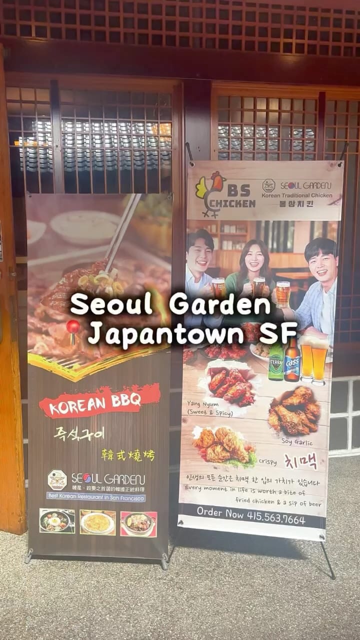 Post 5 by Cathy | Bay Area Foodie ♡ on Instagram (video)