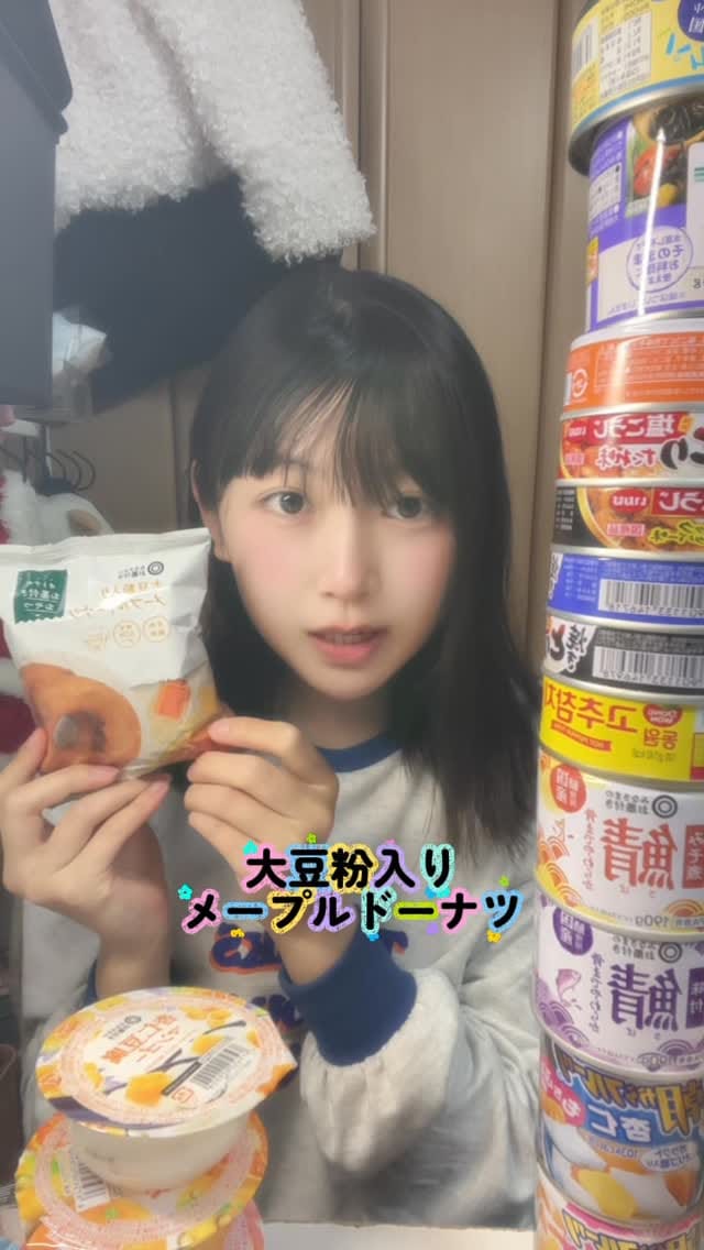 Post 7 by 姫奈楓  ひめなかえで on Instagram (video)