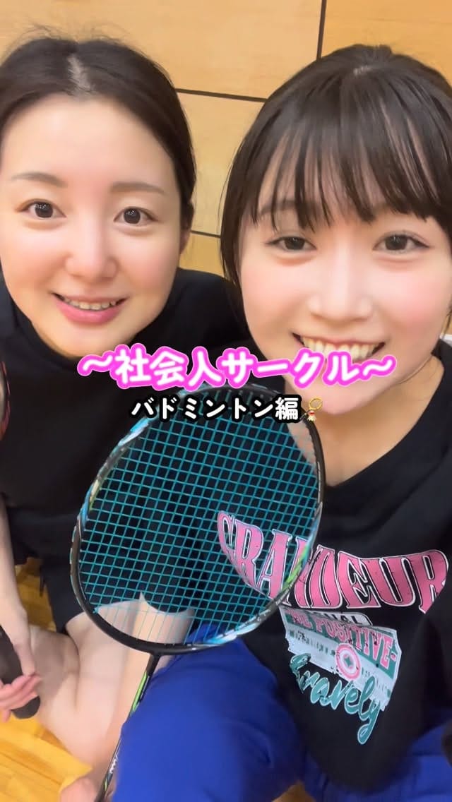 Post 9 by 姫奈楓  ひめなかえで on Instagram (video)