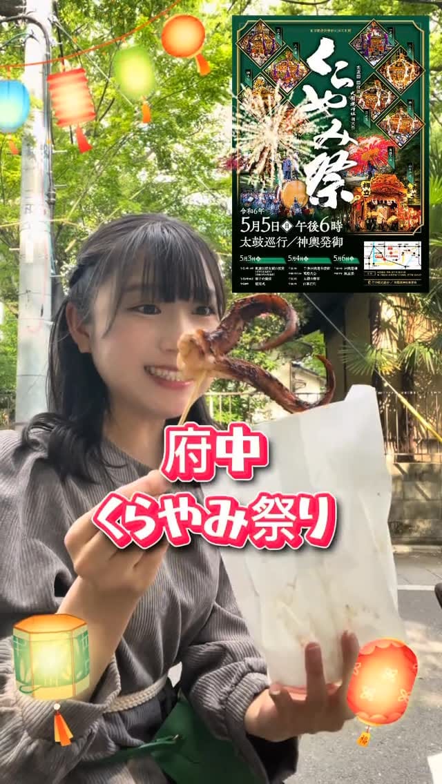 Post 3 by 姫奈楓  ひめなかえで on Instagram (video)