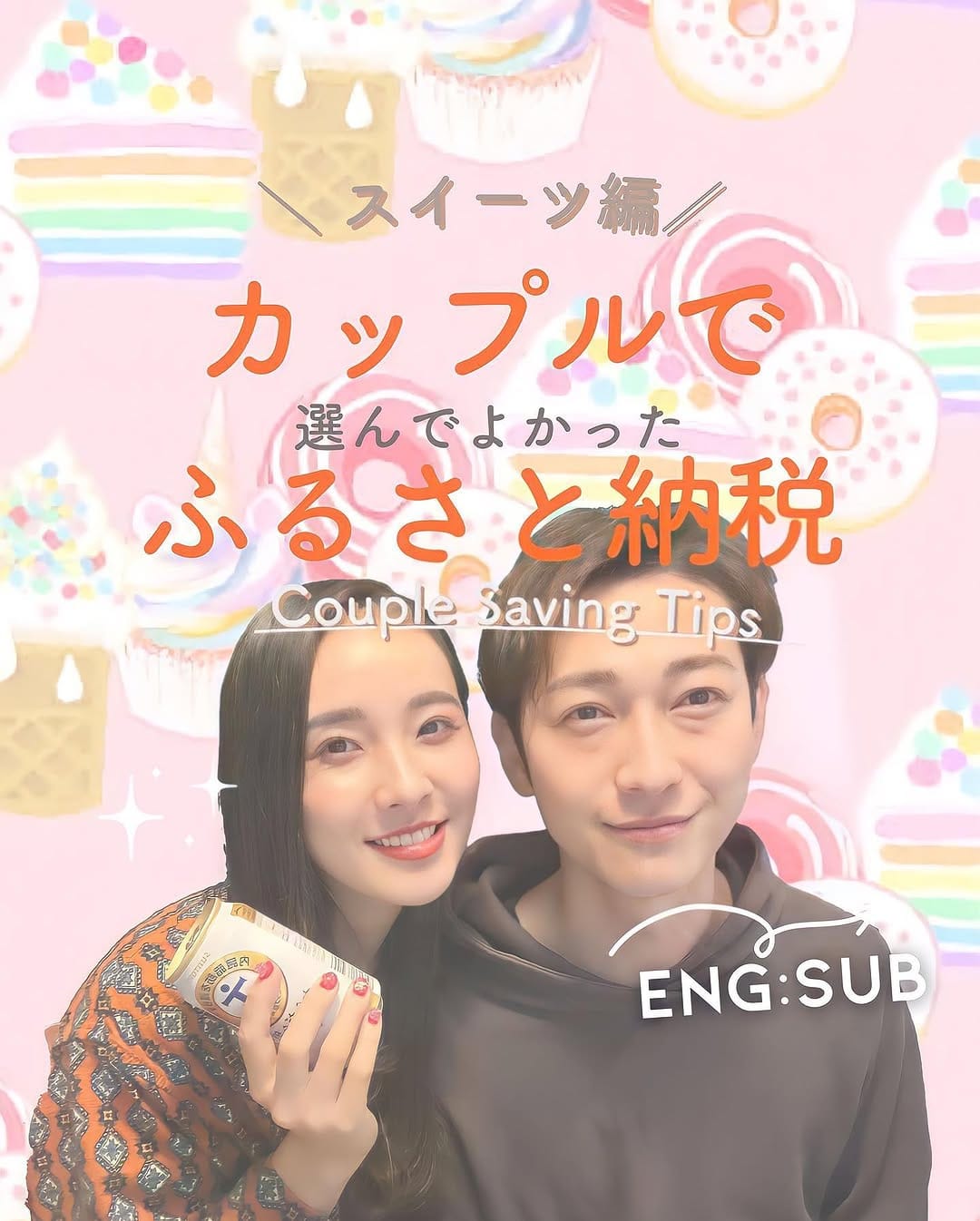 Post 6 by モリ ダイとアヤノ/ゆるめ夫婦のライフハック on Instagram (carousel)