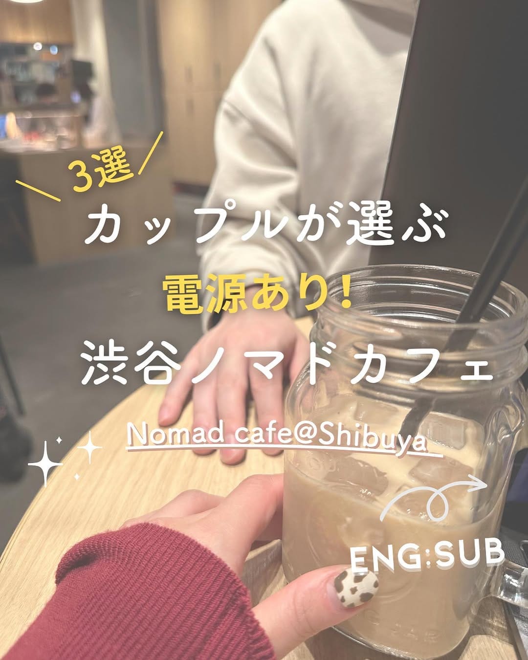 Post 3 by モリ ダイとアヤノ/ゆるめ夫婦のライフハック on Instagram (carousel)