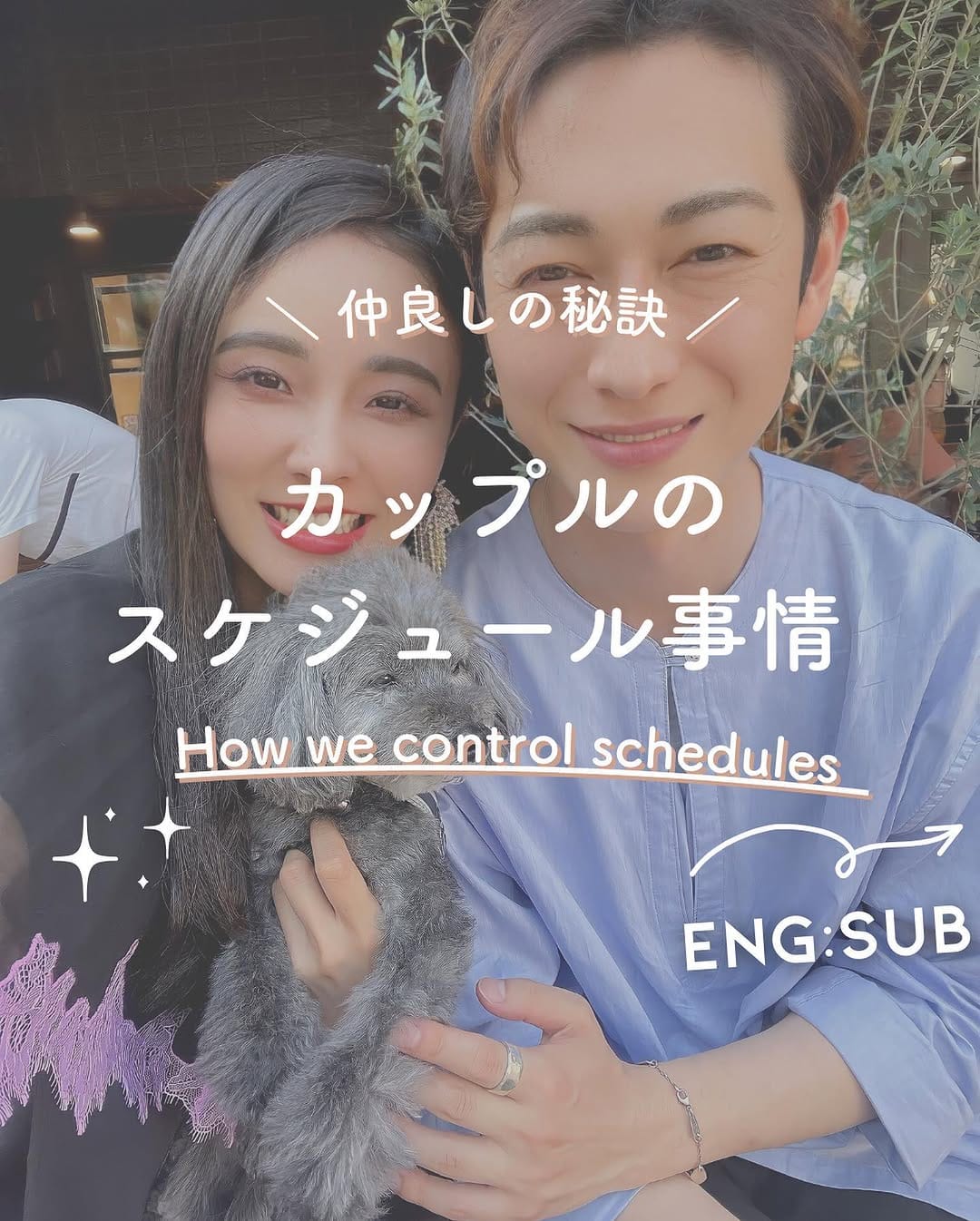 Post 9 by モリ ダイとアヤノ/ゆるめ夫婦のライフハック on Instagram (carousel)