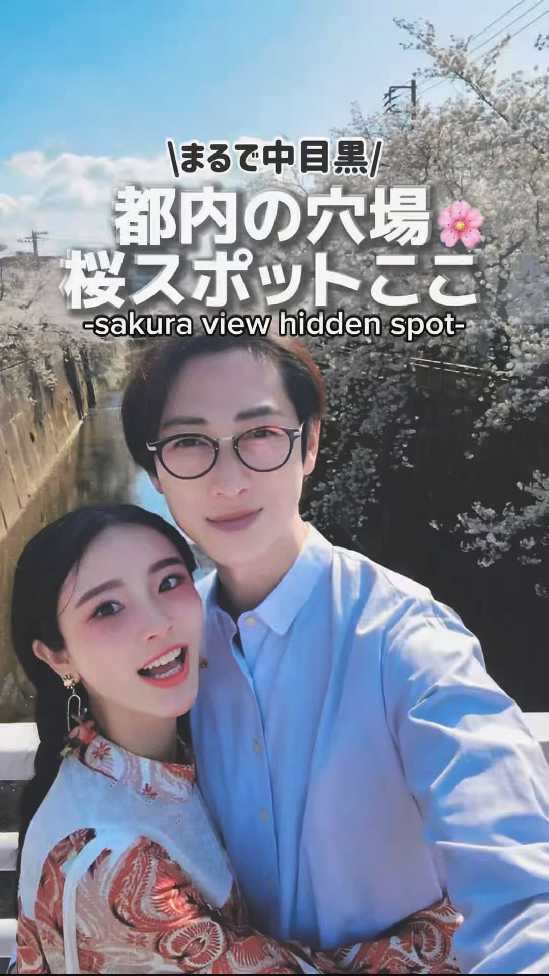 Post 1 by モリ ダイとアヤノ/ゆるめ夫婦のライフハック on Instagram (video)