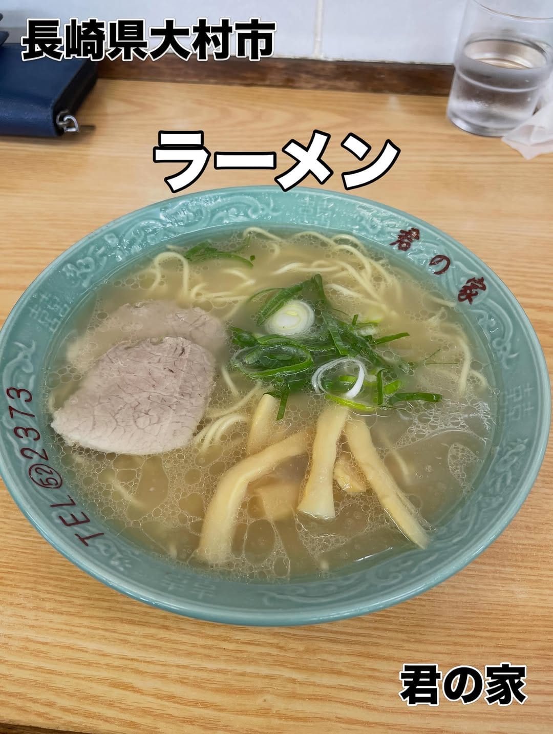 Post 9 by hide on Instagram (carousel)