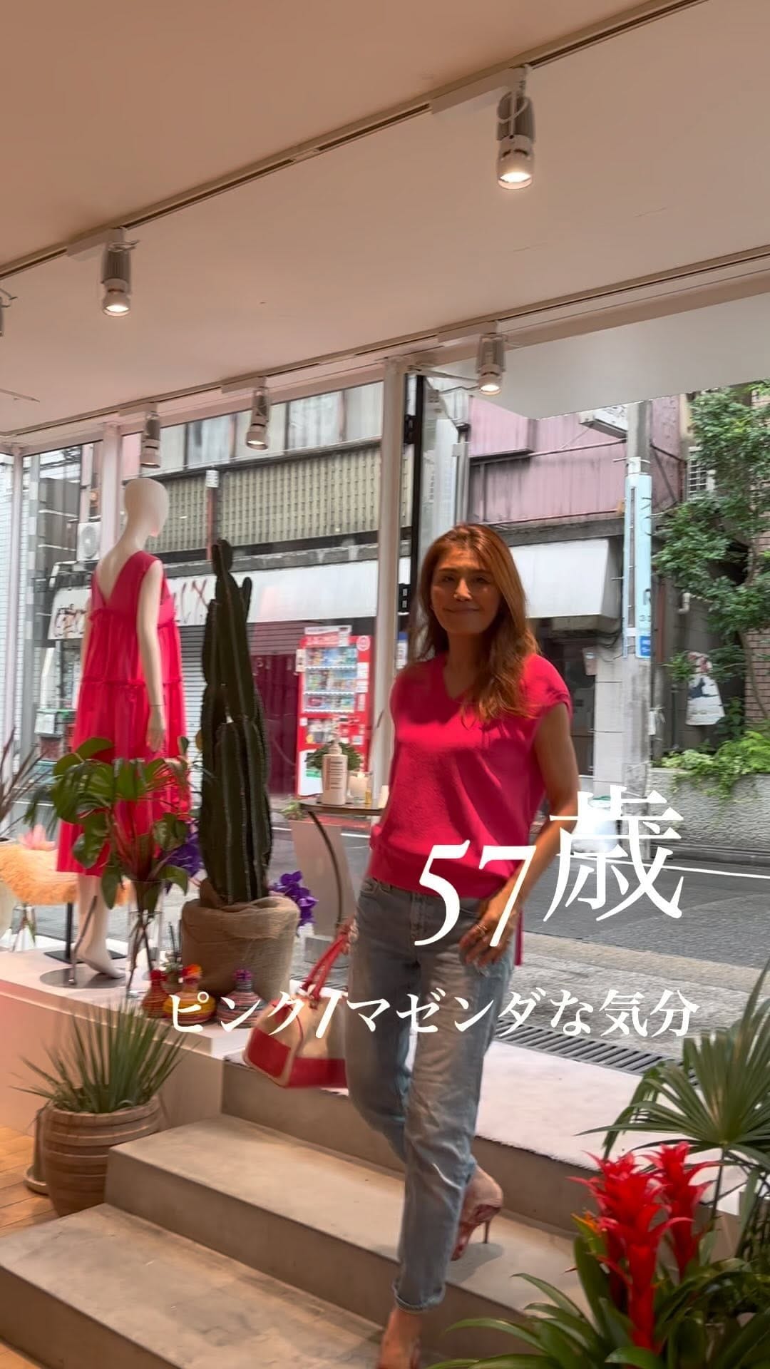 Post 9 by HIROKO OHTSUKA on Instagram (video)