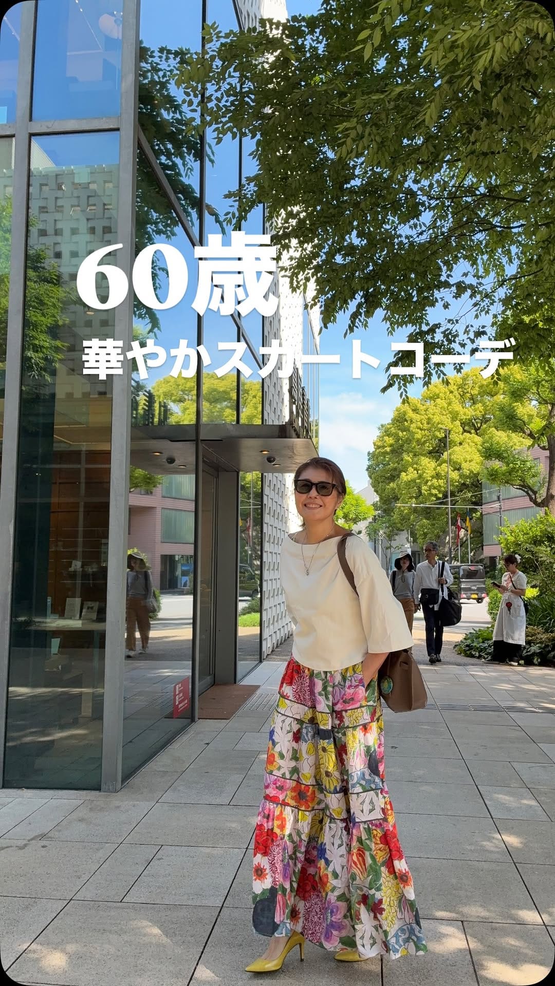 Post 7 by HIROKO OHTSUKA on Instagram (video)
