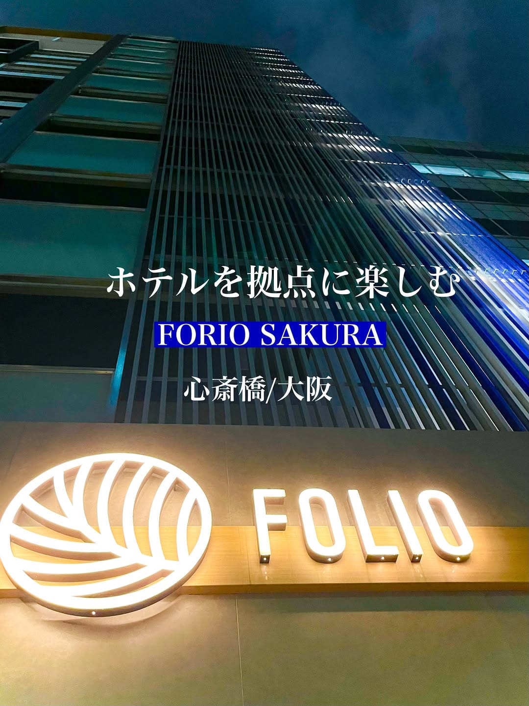 Post 3 by Hiroko Morita/花・遊・旅・食・映 on Instagram (carousel)