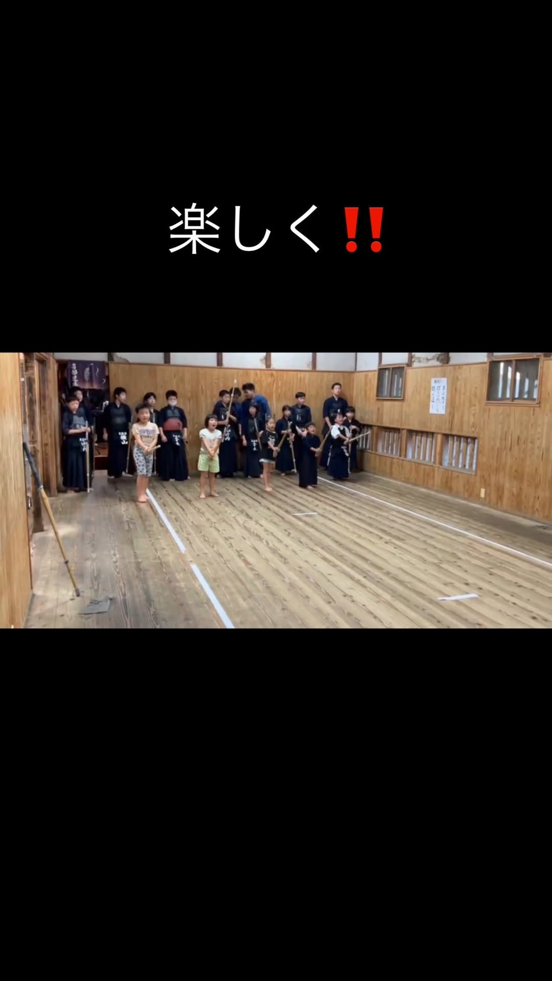 Post 8 by 光龍舘 on Instagram (video)