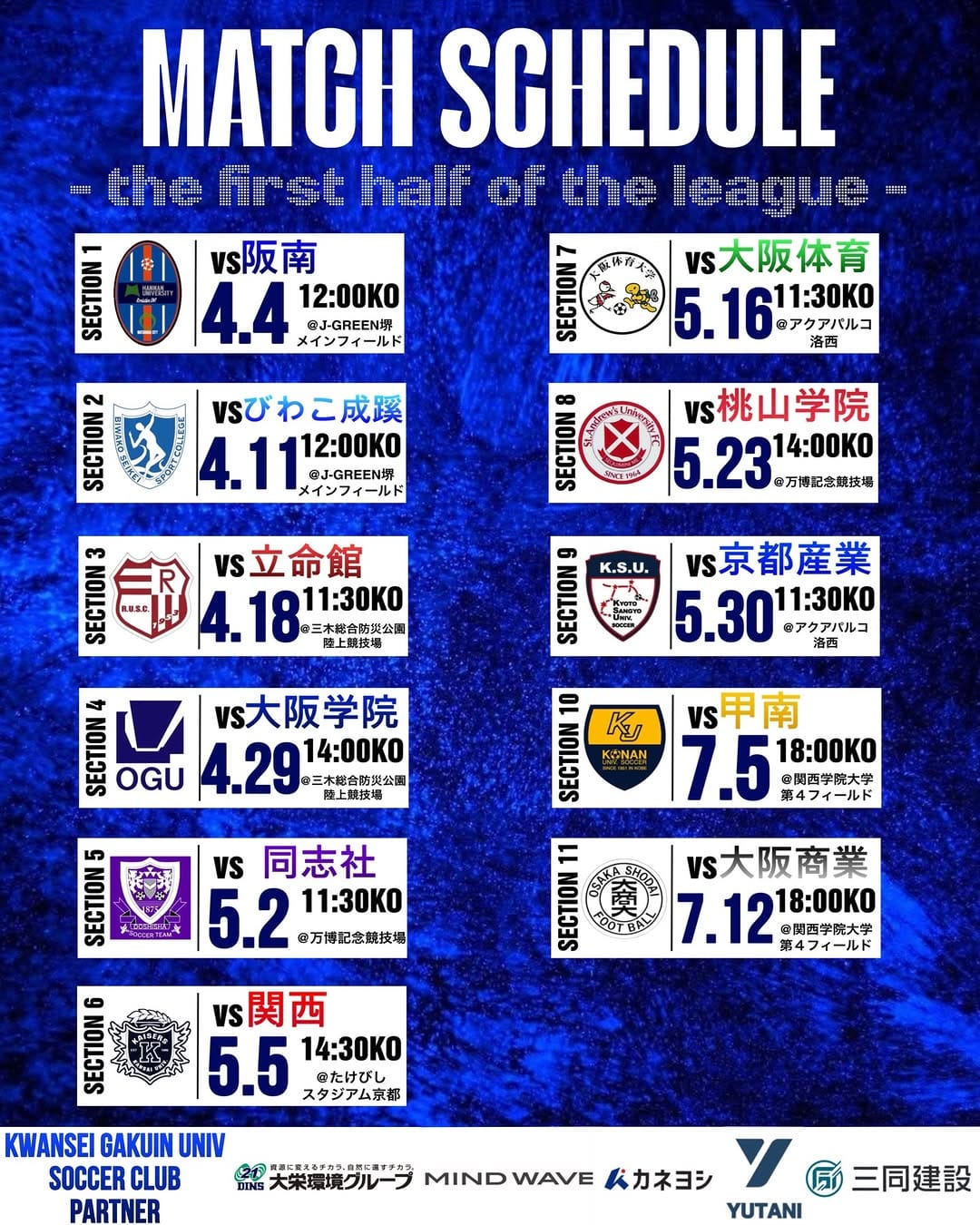 Post 8 by 関西学院大学 体育会サッカー部 on Instagram (image)
