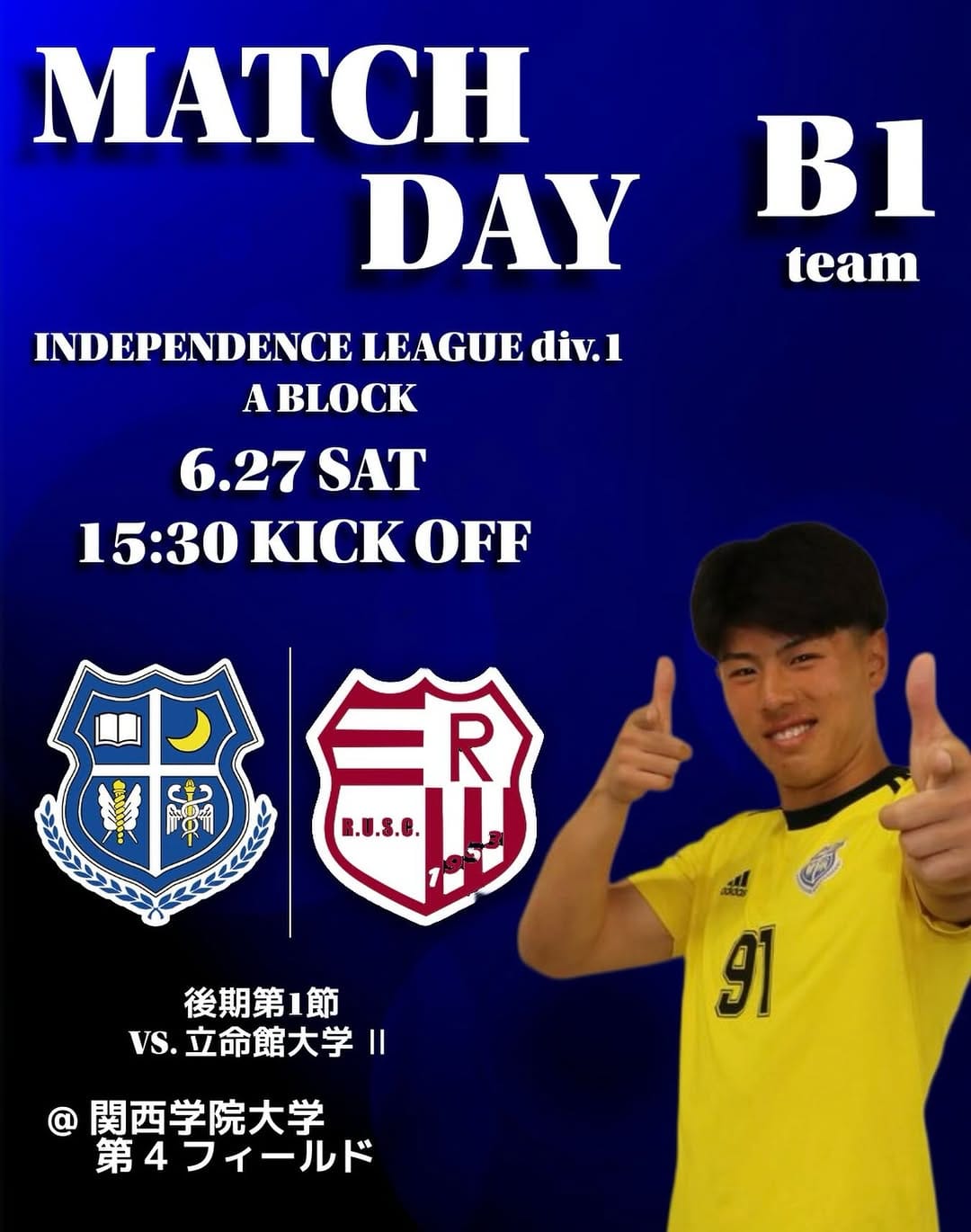 Post 1 by 関西学院大学 体育会サッカー部 on Instagram (image)