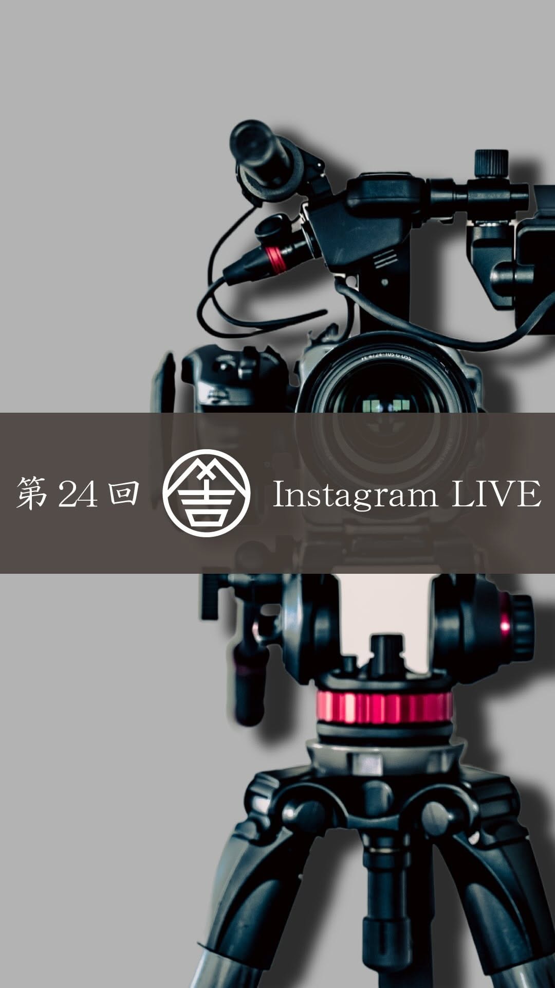 Post 1 by 黒澤工務店｜さいたま｜注文住宅 on Instagram (video)