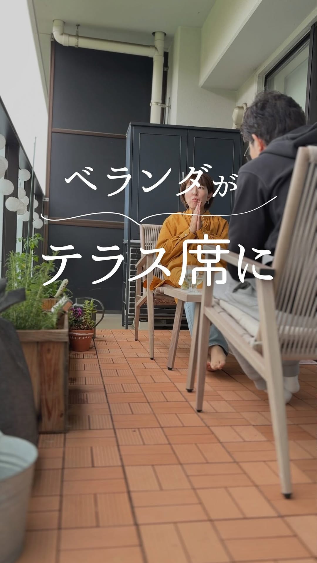 Post 8 by ハナコ | インテリアコーディネーター﻿ on Instagram (video)