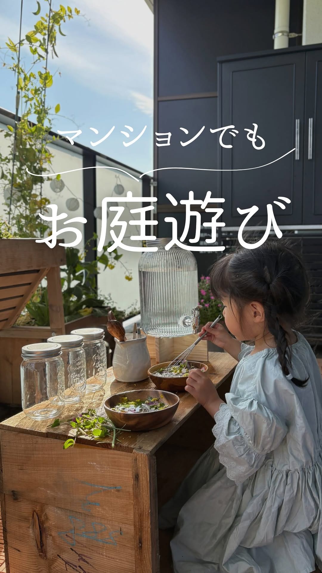Post 10 by ハナコ | インテリアコーディネーター﻿ on Instagram (video)